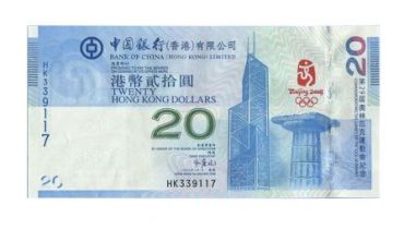 奥运纪念钞收藏需谨慎