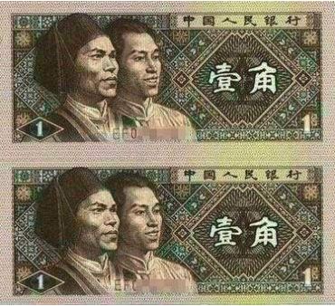 第四套人民币1角到10元四连体价格是多少？第四套人民币1角到10元四连体珍藏册值得收藏吗？