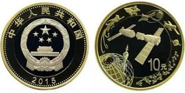 航天纪念币价格如何？航天纪念币的收藏价值怎么样？