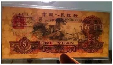 教你如何正确辨别三版币水印