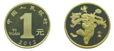 壬辰龙年贺岁生肖纪念币收藏价值怎么样？壬辰龙年贺岁生肖纪念币投资分析