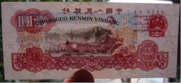 教你如何正确辨别三版币水印