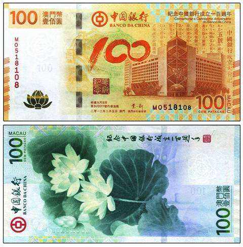 武汉哪里高价回收纪念钞？武汉提供长期上门收购纪念钞服务