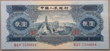 各版本两元纸币的收藏空间价值介绍