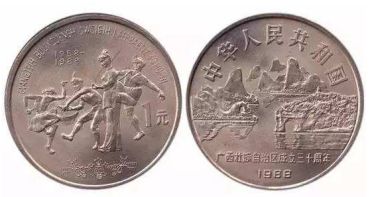广西壮族自治区成立30周年纪念币发行背景介绍，广西壮族自治区成立30周年纪念币注意事项？