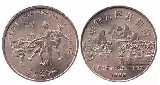 广西壮族自治区成立30周年纪念币发行背景介绍，广西壮族自治区成立30周年纪念币注意事项？