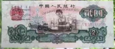 教你如何正确辨别三版币水印