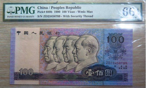 評級幣評級分?jǐn)?shù)的含義介紹