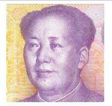 2005年版第五套人民币5元纸币防伪特征在哪里？看了你才知道！