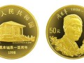 金银币要不要清洗？金银币清洗有哪些注意事项？