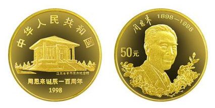 金銀幣要不要清洗？金銀幣清洗有哪些注意事項(xiàng)？