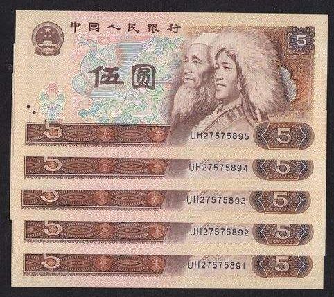 人民幣冠號收藏的特點(diǎn)分析