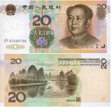 20元人民币背面图案的人是谁？可能只有你不知道答案了！