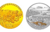 新疆生產(chǎn)建設(shè)兵團金銀幣背后由來的故事，你知道嗎？