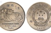 哪些類型的金銀幣不適合投資？收藏金銀幣要避開哪些類型？