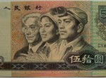 80年50元的市场行情