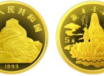 1/20盎司觀音金幣1993年版有沒有收藏價值  值不值得收藏