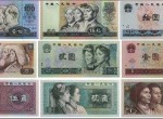 第四套人民币价格的波动