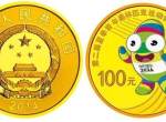 南京青奧會1/2盎司小銀幣值得收藏嗎   升值空間大可收藏
