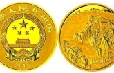 五臺山金銀紀(jì)念幣投資前景怎么樣？有哪些收藏優(yōu)勢？
