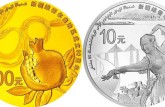 新疆維吾爾自治區(qū)成立60周年金銀幣值不值得收藏？有沒(méi)有投資價(jià)值？