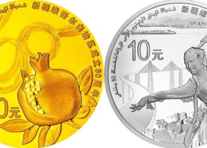 新疆维吾尔自治区成立60周年金银币值不值得收藏？有没有投资价值？