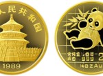 1/4盎司熊貓金幣1989年版適不適合入手   收藏價值分析