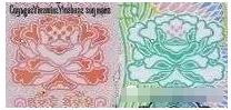 几张未发行的珍稀人民币设计稿