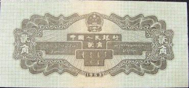 53版2角行情乐观