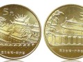 臺灣一組紀念幣市場價值高，升值空間大