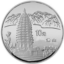中國名勝紀念幣之嵩山銀幣發行規格介紹，嵩山銀幣收藏價值分析