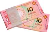 澳门生肖猴钞收藏投资分析 澳门生肖纪念钞价格值多少钱一张？