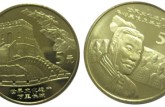 世界文化遗产系列都发行了哪些流通纪念币？哪些流通纪念币值得收藏？
