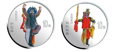 中國京劇藝術(shù)彩色金銀紀(jì)念幣第四組都有哪幾枚紀(jì)念幣？