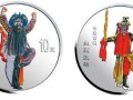 中國京劇藝術(shù)彩色金銀紀(jì)念幣第四組都有哪幾枚紀(jì)念幣？