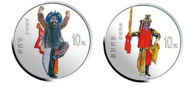 中国京剧艺术彩色金银纪念币第四组都有哪几枚纪念币？