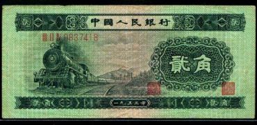 53版2角行情乐观