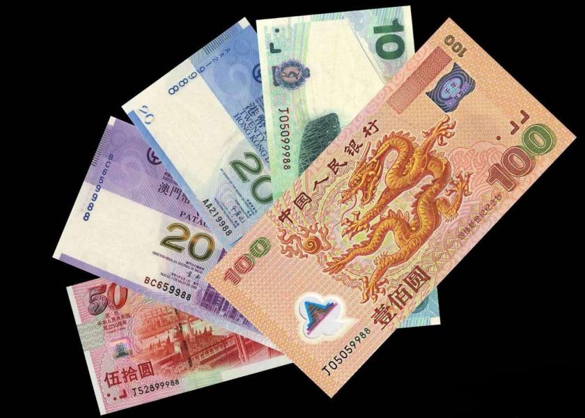 哈尔滨专业回收纪念钞 哈尔滨全国上门高价回收纪念钞