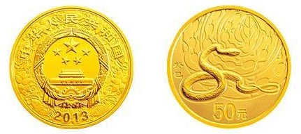 2013年蛇年金銀幣發(fā)行規(guī)格及圖案介紹