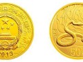 2013年蛇年金银币发行规格及图案介绍