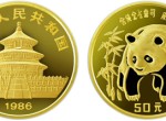 1/2盎司熊貓精制金幣1986年版是送禮的佳品  值得收藏投資