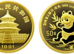 1/2盎司熊貓金幣1991年版有沒有收藏價值   收藏價值分析