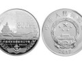 航母金銀幣市場價格直漲，收藏價值高