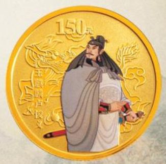 《水浒传》彩色金银纪念币一组都有哪些发行数量及规格？