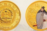 《水滸傳》彩色金銀紀(jì)念幣一組都有哪些發(fā)行數(shù)量及規(guī)格？