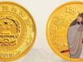 《水滸傳》彩色金銀紀念幣一組都有哪些發行數量及規格？
