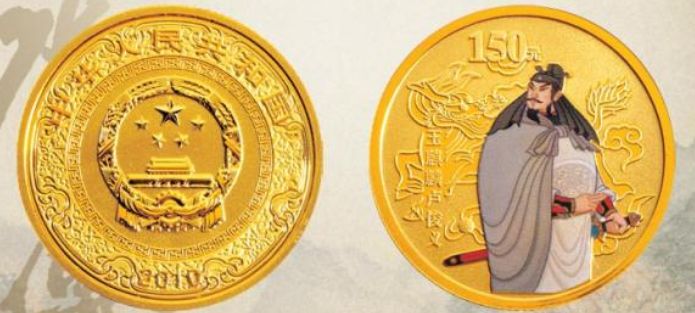 《水浒传》彩色金银纪念币一组都有哪些发行数量及规格？