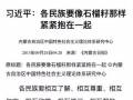 建國(guó)70周年紀(jì)念幣設(shè)計(jì)理念解讀 看完才能真正明白！