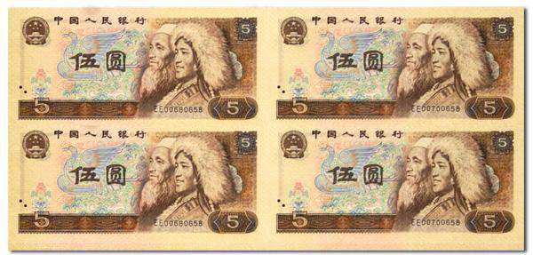 ​第四套人民币2元5元券四方联连体钞收藏介绍 有什么投资价值？