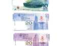 廣州哪里高價回收紀念鈔？廣州長期上門高價回收紀念鈔金銀幣